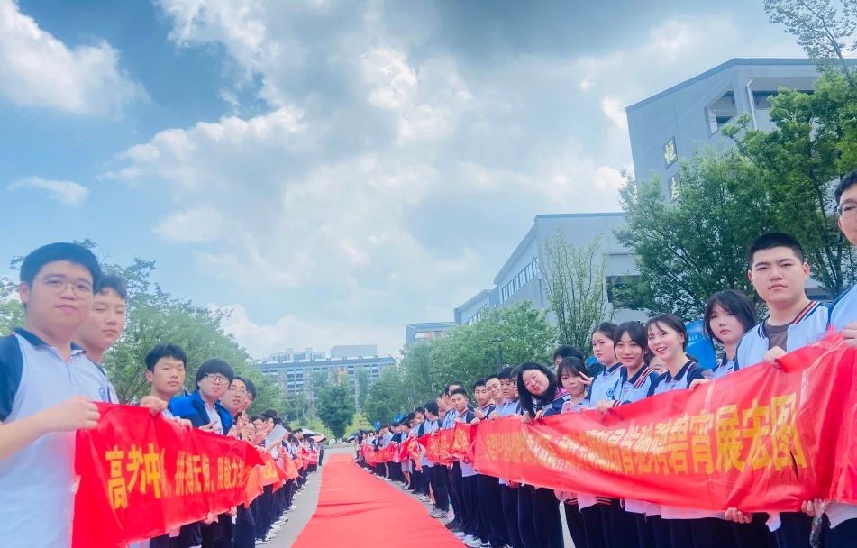 战鼓响,扬四方:恒定中学高考出征!